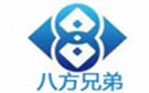 北京八方兄弟搬家公司